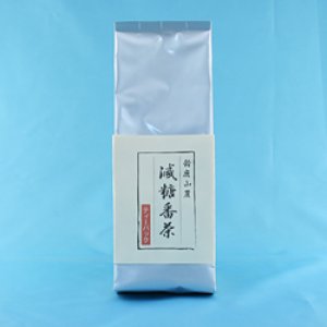 画像2: パッケージリニューアル！　鈴鹿山麓 減糖番茶／1本詰  ティーパック