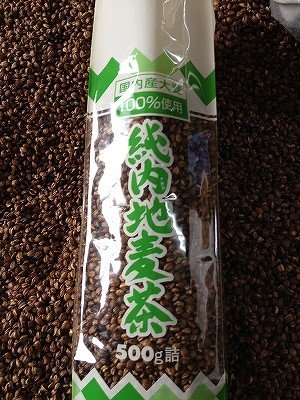 画像2: 純内地麦茶　ノンカフェイン　