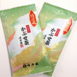 キャンペーン！！ 【送料無料】伊勢茶　鈴鹿のかぶせ茶　「鈴鹿みどり」100ｇ×３本　