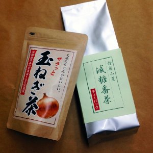 画像1: 【お買い得】サラッと　玉ねぎ茶と減糖番茶TPセット　【お茶の清芳園コラボ商品】