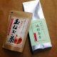 【お買い得】サラッと　玉ねぎ茶と減糖番茶TPセット　【お茶の清芳園コラボ商品】