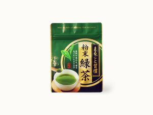 画像1: まるごと習慣 粉末緑茶