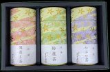 伊勢・鈴鹿  銘茶物語-50