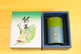 【予約限定割引】　清芳園の限定新茶【緑】　2,000円品→1,500円　　　【予約期間  〜4月20日まで】5月3日頃発送