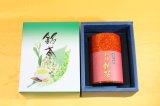 【予約限定割引】　清芳園の限定新茶【橙】　3,000円品→2,000円　　　【予約期間  〜4月20日まで】5月3日頃発送
