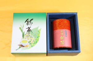 画像1: 【予約限定割引】　清芳園の限定新茶【橙】　3,000円品→2,000円　　　【予約期間  〜4月20日まで】5月3日頃発送