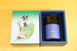 【予約限定割引】　清芳園の限定新茶【黒】　4,000円品→3,000円　　　【予約期間  〜4月20日まで】5月3日頃発送