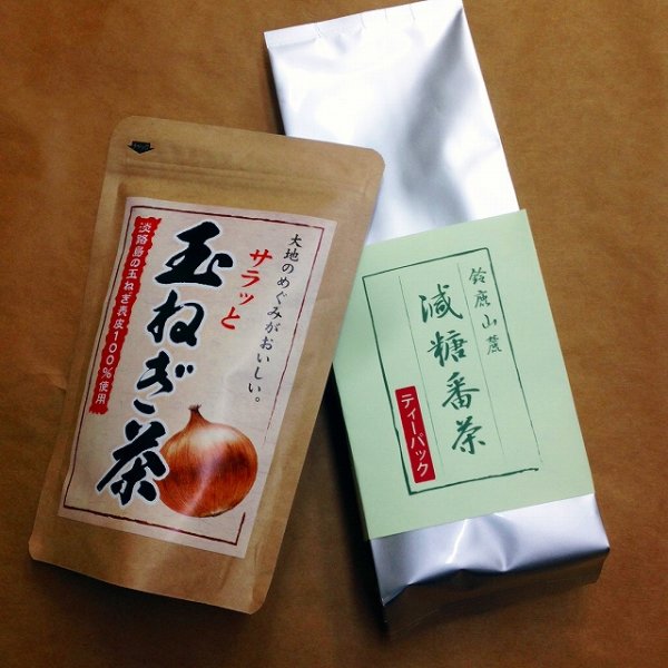 画像1: 【お買い得】サラッと　玉ねぎ茶と減糖番茶TPセット　【お茶の清芳園コラボ商品】 (1)