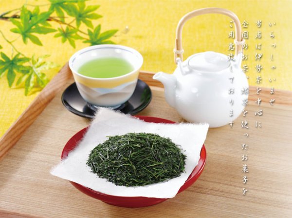 画像3: 【予約限定割引】　清芳園の限定新茶【緑】　2,000円品→1,500円　　　【予約期間  〜4月20日まで】5月3日頃発送 (3)