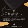 画像1: 【送料無料】　伊勢濃抹茶チーズタルト＆伊勢棒焙じ茶チーズタルトセット (1)