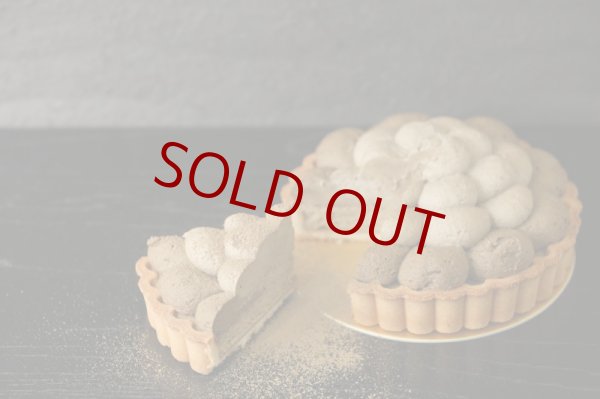 画像4: 【送料無料】　伊勢濃抹茶チーズタルト＆伊勢棒焙じ茶チーズタルトセット (4)