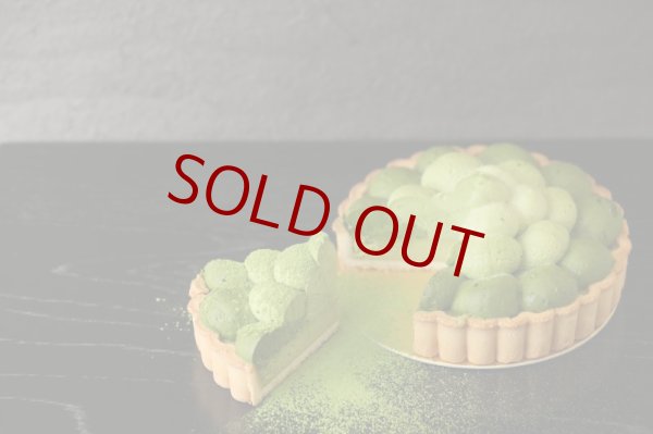 画像3: 【送料無料】　伊勢濃抹茶チーズタルト＆伊勢棒焙じ茶チーズタルトセット (3)