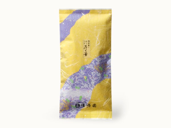 画像1: 極上煎茶　寿々華（すずか）　１００ｇ (1)