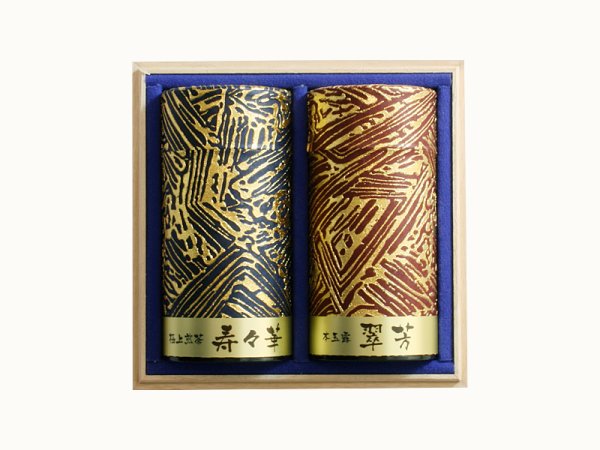 画像1: 高級緑茶詰合せ　瑞光 (1)