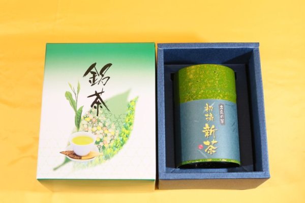 画像1: 【予約限定割引】　清芳園の限定新茶【緑】　2,000円品→1,500円　　　【予約期間  〜4月20日まで】5月3日頃発送 (1)