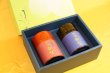 画像1: 【予約限定割引】　清芳園の限定新茶2本詰め【橙】＋【黒】　7,000円の品→5,000円　　　【予約期間  〜4月20日まで】5月3日頃発送 (1)