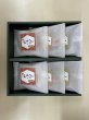 画像2: 郷土銘菓　みかさ【和三盆・抹茶・焙じ】　6入 (2)
