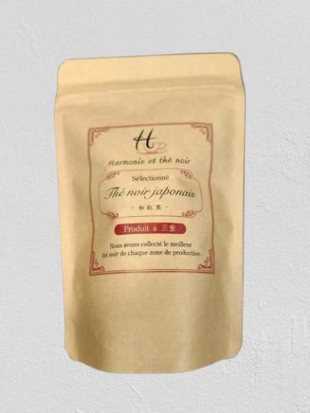 画像2: エテノワール　和紅茶　三重県産 (2)