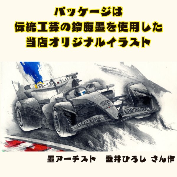 画像4: 【鈴鹿カレーグランプリ初代チャンピオン】門蔵　鈴カレー3食入り (4)