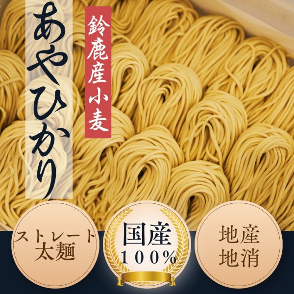 画像3: 【鈴鹿カレーグランプリ初代チャンピオン】門蔵　鈴カレー3食入り (3)